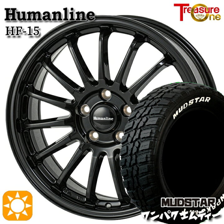 楽天市場】170シエンタ 185/60R15 88S WL マッドスター ワンパク M/T 