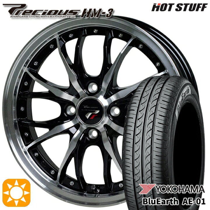 楽天市場】【取付対象】エブリィ ハイゼット 165/55R14 72V ヨコハマ 