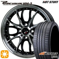 楽天市場】165／50r16 ホイールセットの通販