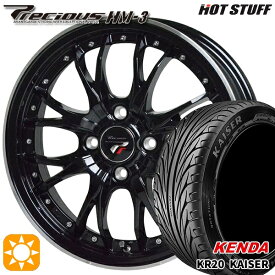 6/11までポイント5倍！モコ ルークス 165/40R16 73V ケンダ カイザー KR20 HotStuff プレシャス HM-3 MB/RP 16インチ 5.0J 4H100 サマータイヤホイールセット