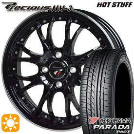 【取付対象】エブリィ ハイゼット 165/55R14C 95/93N ヨコハマ パラダ PA03 HotStuff プレシャス HM-3 MB/RP 14インチ 4.5J 4H100 サマータイヤホイールセット