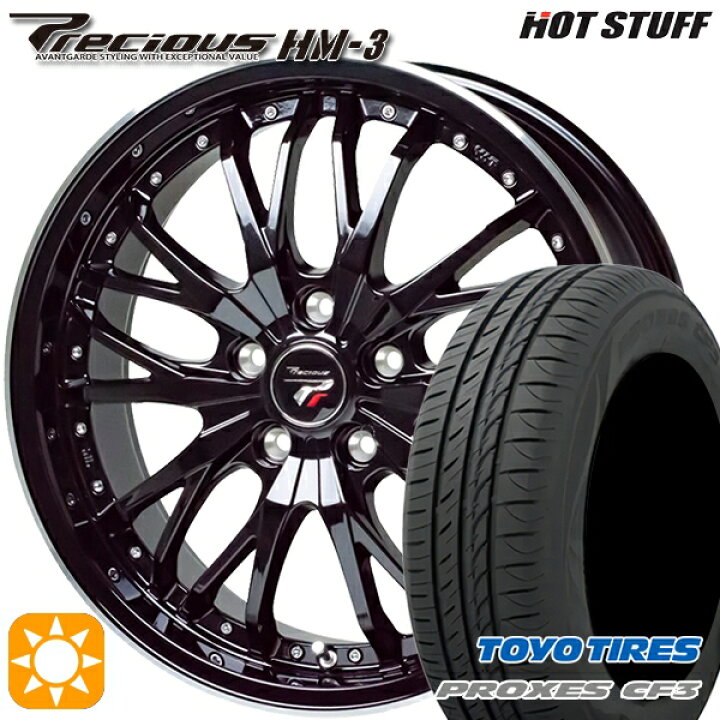 楽天市場】50プリウス 215/45R17 91W XL トーヨー プロクセス CF3 