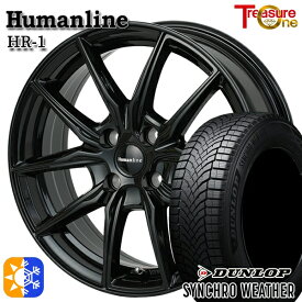 【取付対象】165/55R15 75H ダンロップ シンクロウェザー トレジャーワン ヒューマンライン HR1 ブラック 15インチ 4.5J 4H100 オールシーズンタイヤホイールセット