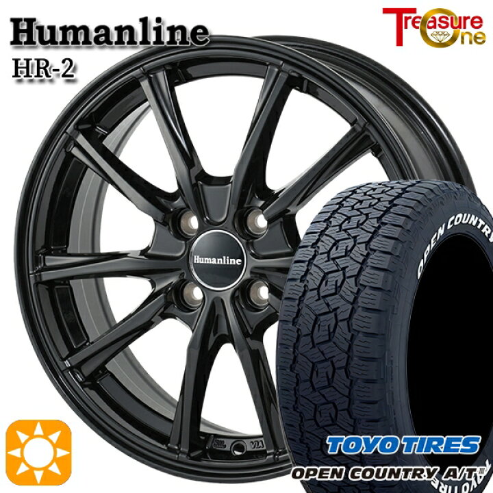 楽天市場】【取付対象】プロボックス 165/80R14 97/95N トーヨー 