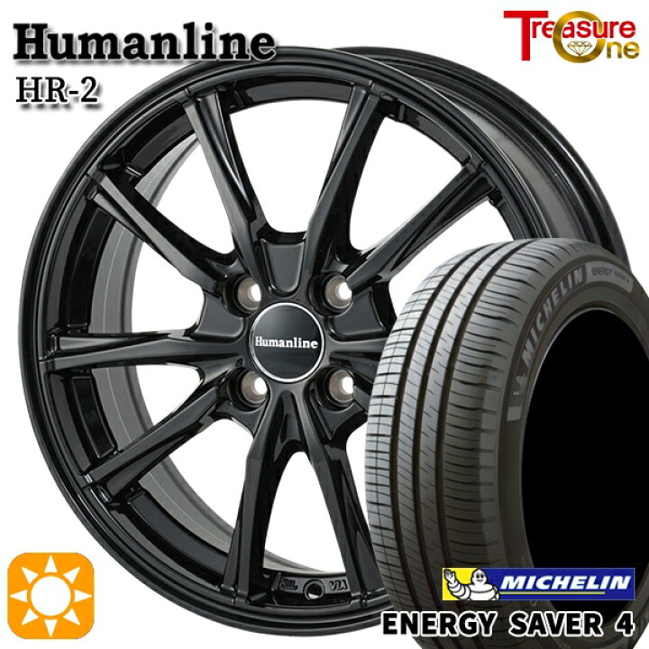 楽天市場】【取付対象】フィット デミオ 175/65R14 86H XL ミシュラン  