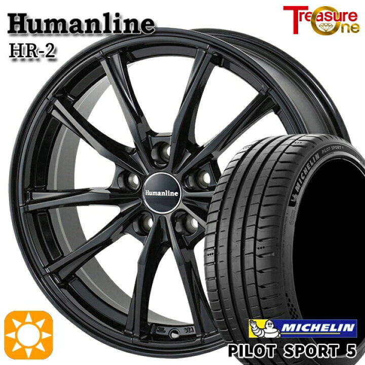 楽天市場】225/45R18 95Y XL ミシュラン パイロットスポーツ5 