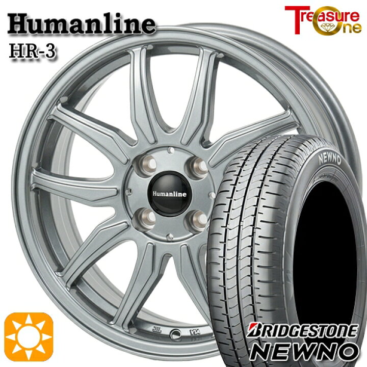 楽天市場】【取付対象】N-BOX ウェイク 165/55R15 75V  