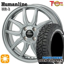 楽天市場】165/80r14（リム幅（インチ）4.5）（サマータイヤ・ホイール 