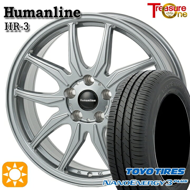 楽天市場】195/55R16 87V トーヨー ナノエナジー3プラス トレジャー 