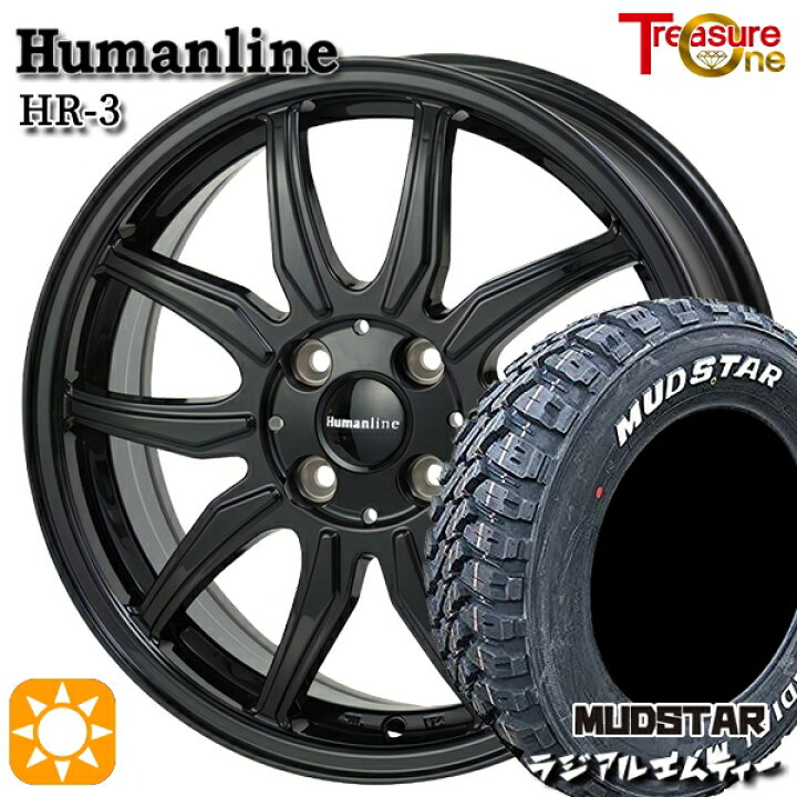 楽天市場】アゲトラ 165/65R14 79S マッドスター ラジアル M/T 