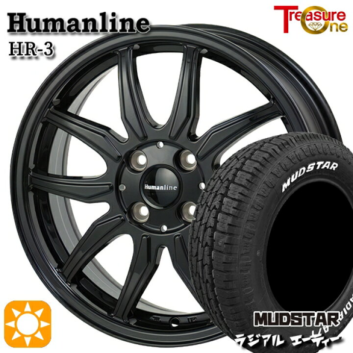 楽天市場】アゲトラ 165/65R14 79S マッドスター ラジアル A/T 