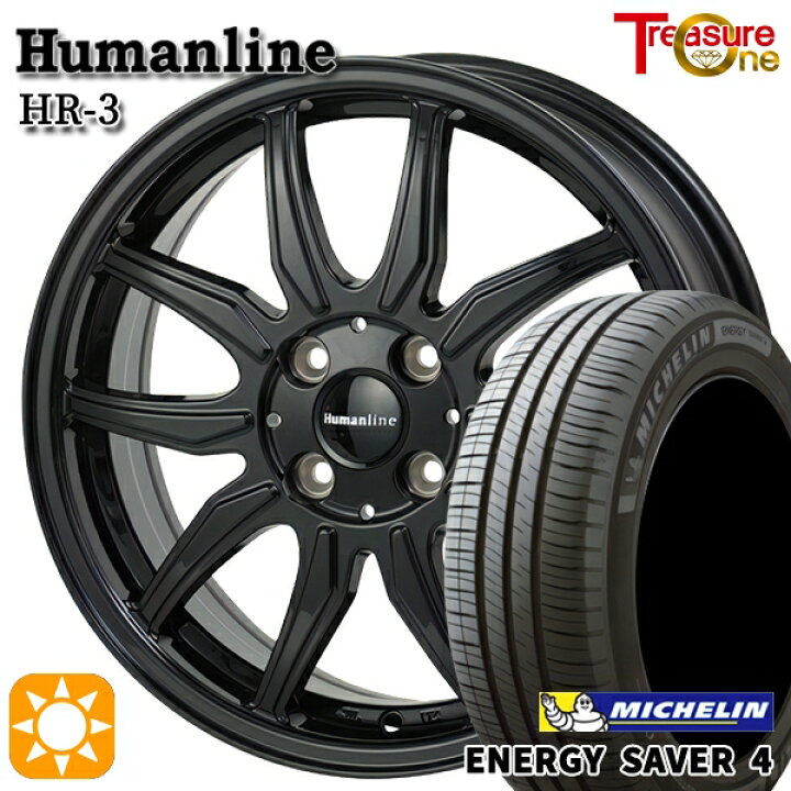 楽天市場】軽自動車用 145/80R13 79S XL ミシュラン エナジーセイバー4 