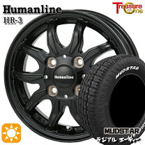 楽天市場】軽トラ タイヤ 145r12ltの通販