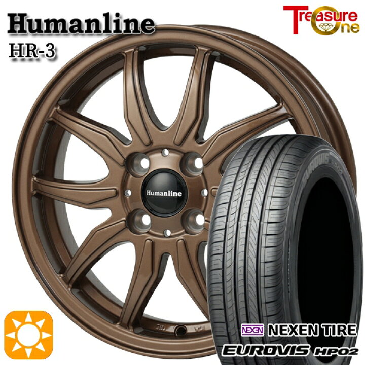 ロードストーン スノータイヤ 195 65 R15 5穴 PCD 114.3