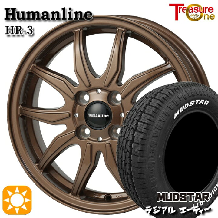 楽天市場】アゲトラ 165/65R14 79S マッドスター ラジアル A/T 