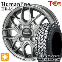 楽天市場】ダンロップ TG-4 145R12 6PR 4本セットの通販