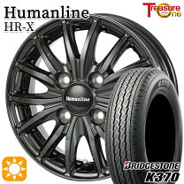 楽天市場】145/80r12 k370 4本セットの通販