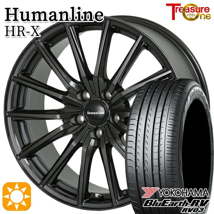 楽天市場】205/55R17 95V XL ヨコハマ ブルーアース RV03 トレジャー 