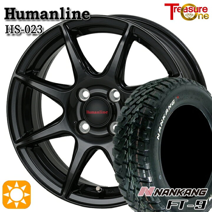 楽天市場】【取付対象】155/70R13 75S ナンカン FT-9 ホワイトレター  