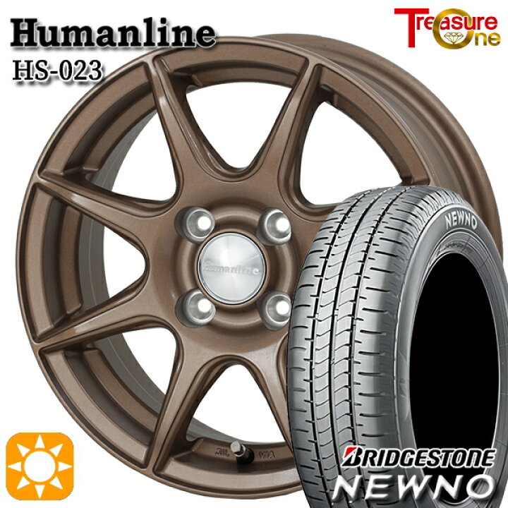 楽天市場】165/65R14 79S ブリヂストン ニューノ トレジャーワン 