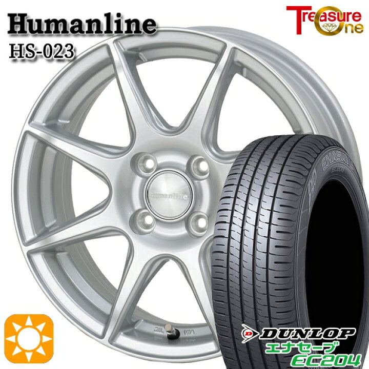 楽天市場】175/65R14 82T ダンロップ エナセーブ EC204 トレジャーワン 