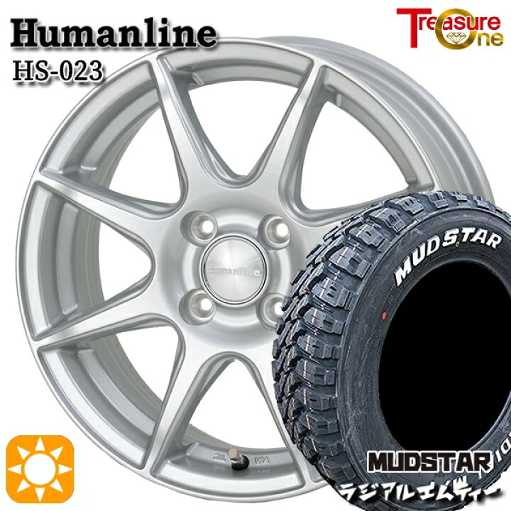楽天市場】165/65R14 79S マッドスター ラジアル M/T ホワイトレター 
