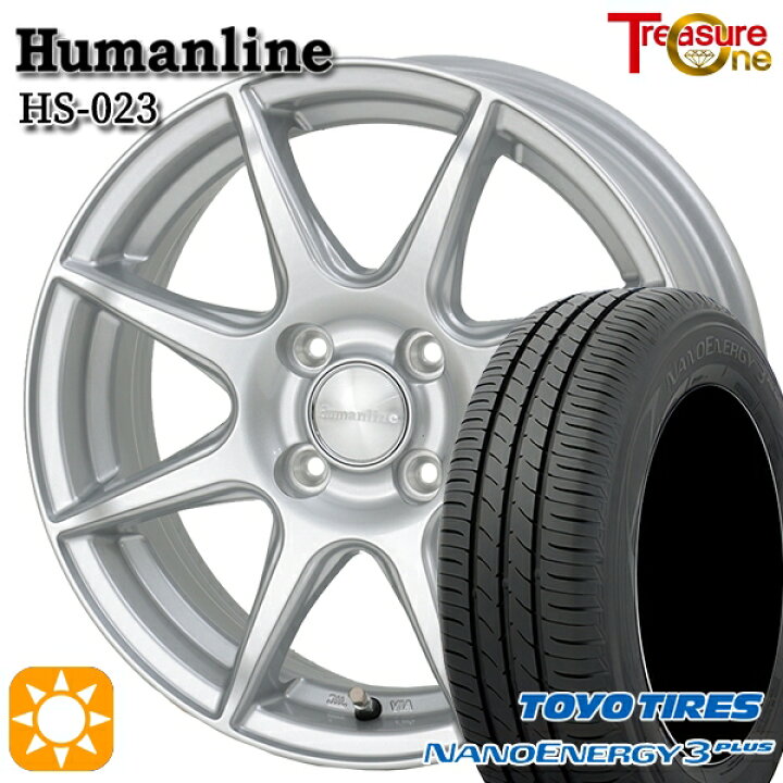 楽天市場】フィット アクア 175/65R15 84S トーヨー ナノエナジー3 