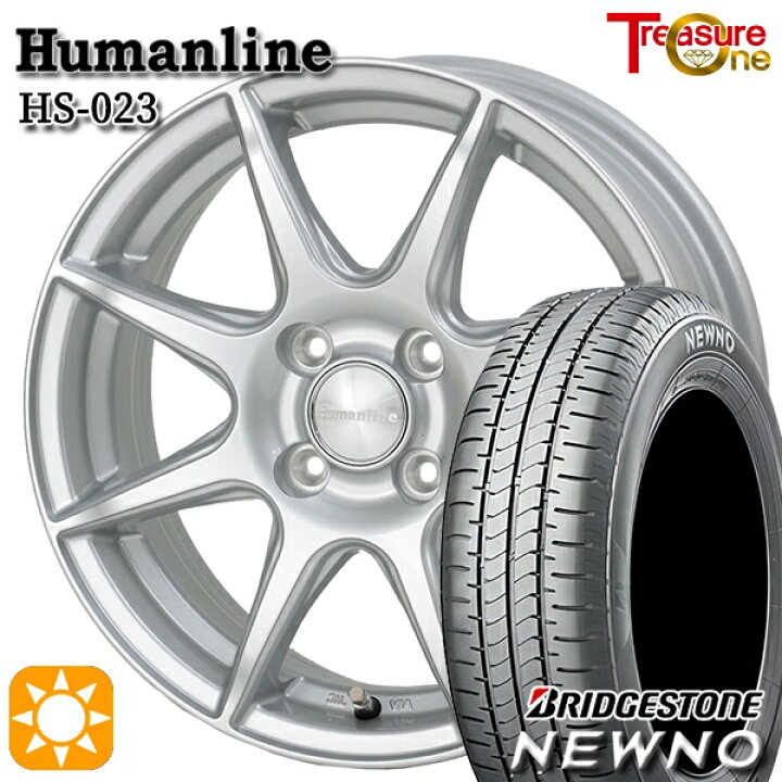 楽天市場】175/65R14 82S ブリヂストン ニューノ トレジャーワン 