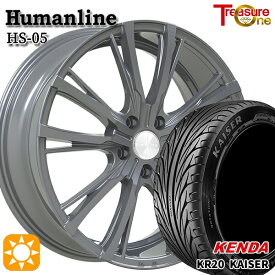 【取付対象】クラウン アコード 245/35R19 93W ケンダ KR20 カイザー トレジャーワン ヒューマンライン HS05 19インチ 7.5J 5H114.3 サマータイヤホイールセット