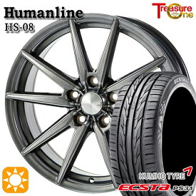 4/24-4/27 P5倍！エスクァイア セレナ 205/50R17 93W XL クムホ エクスタ PS31 トレジャーワン ヒューマンライン HS08 ダークグレー 17インチ 7.0J 5H114.3 サマータイヤホイールセット