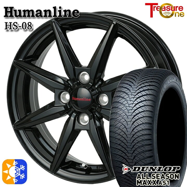楽天市場】165/65R14 79H ダンロップ ALL SEASON MAXX AS1 トレジャー 