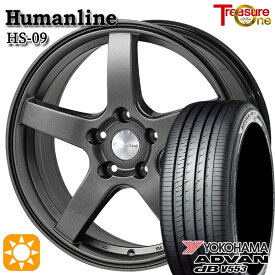 【取付対象】エスクァイア セレナ 205/50R17 93W XL ヨコハマ アドバンデシベル V553 トレジャーワン ヒューマンライン HS09 ダークグレー 17インチ 7.0J 5H114.3 サマータイヤホイールセット