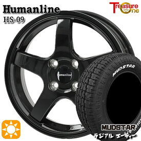 N-BOX 155/65R14 75S マッドスター ラジアル A/T ホワイトレター トレジャーワン ヒューマンライン HS09 BK 14インチ 4.5J 4H100 サマータイヤホイールセット