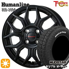 アゲトラ 165/65R14 79S マッドスター ラジアル A/T ホワイトレター トレジャーワン ヒューマンライン HS10M BK 14インチ 4.5J 4H100 サマータイヤホイールセット