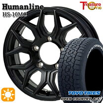 楽天市場】175/80r16 ジムニー ホワイトレター（P.C.D（mm）139.7 