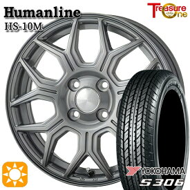 軽自動車用 155/65R13 73S ヨコハマ S306 トレジャーワン ヒューマンライン HS10M DG 13インチ 4.0J 4H100 新品サマータイヤホイール 4本セット 送料無料