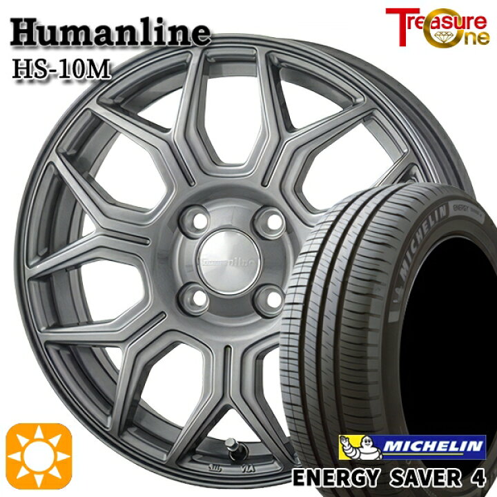 楽天市場】【取付対象】タンク ルーミー 165/65R14 83H XL ミシュラン 