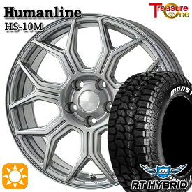 195/65R15 91S RWL モンスタ RTハイブリッド トレジャーワン ヒューマンライン HS10M DG 15インチ 6.0J 5H114.3 サマータイヤホイールセット