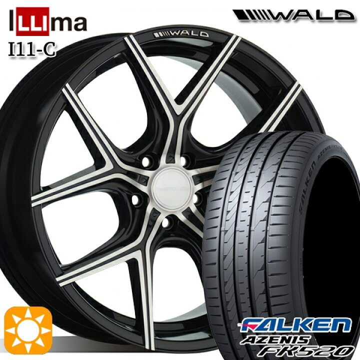 楽天市場】245/35R20 95Y XL ファルケン アゼニス FK520 WALD イリマ 
