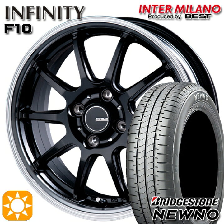 楽天市場】【取付対象】165/55R15 75V ブリヂストン ニューノ インター  