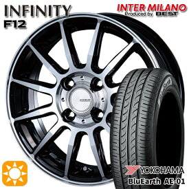 【取付対象】N-BOX ウェイク 165/55R15 75V ヨコハマ ブルーアース AE01 インターミラノ インフィニティ F12 BK/P 15インチ 4.5J 4H100 サマータイヤホイールセット