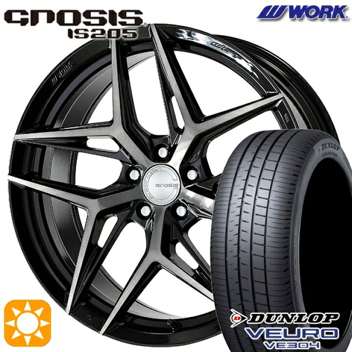 楽天市場】【取付対象】245/35R20 95W XL ダンロップ ビューロ  