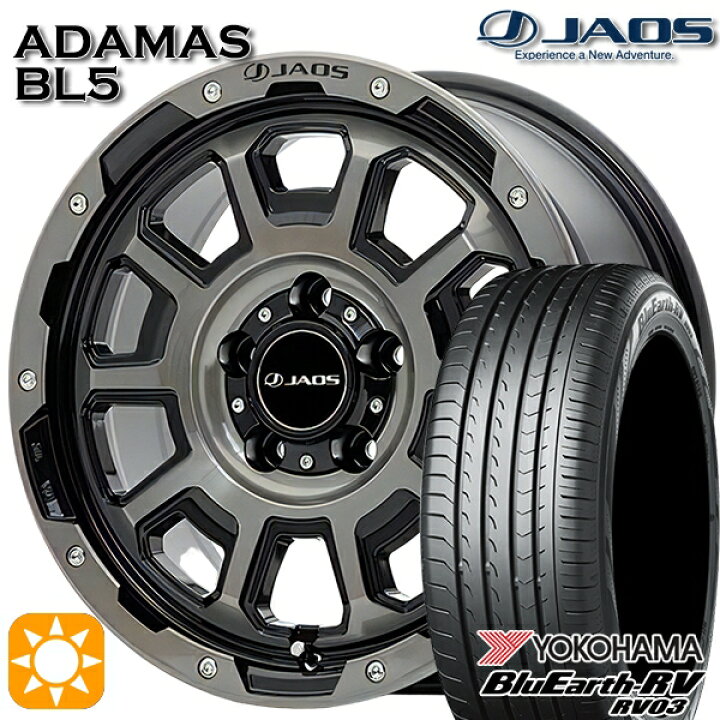 サマータイヤ！バリ山☆225/65R17 ヨコハマタイヤ ブルーアースRV-02 