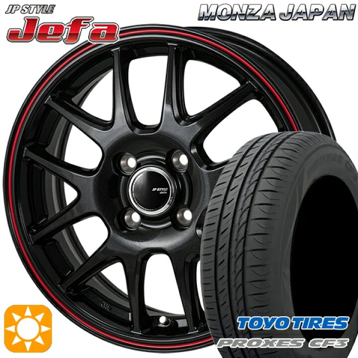 楽天市場】GB3/GB4フリード ノート 185/70R14 88H トーヨー プロクセス 