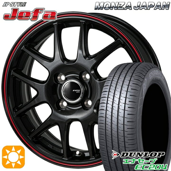 楽天市場】【取付対象】N-BOX ウェイク 165/55R15 75H ダンロップ 