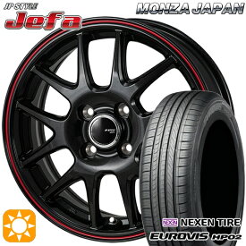 【取付対象】145/80R13 ネクセン ロードストーン ユーロビズ HP02 モンツァ JPスタイル ジェファ パールブラック/レッドライン 13インチ 4.0J 4H100 サマータイヤホイールセット