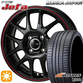 6/11までポイント5倍！アクア ヤリス 205/40R17 84W XL ウィンラン R330 モンツァ JPスタイル ジェファ パールブラック/レッドライン 17インチ 6.5J 4H100 サマータイヤホイールセット