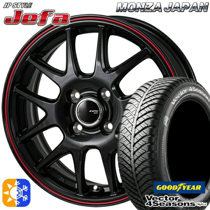 楽天市場】アクア ヴィッツ 165/70R14 81S グッドイヤー ベクター  