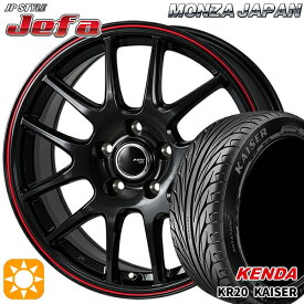 4/24-4/27 P5倍！アイシス ノア 215/45R17 91H ケンダ カイザー KR20 モンツァ JPスタイル ジェファ パールブラック/レッドライン 17インチ 7.0J 5H114.3 サマータイヤホイールセット