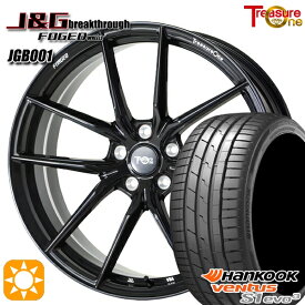 【取付対象】245/35R21 96Y XL ハンコック veNtus S1 evo3 K127 トレジャーワン 鍛造 J&Gブレイクスルー JGB001 ブラック 21インチ 9.0J 5H114.3 サマータイヤホイールセット